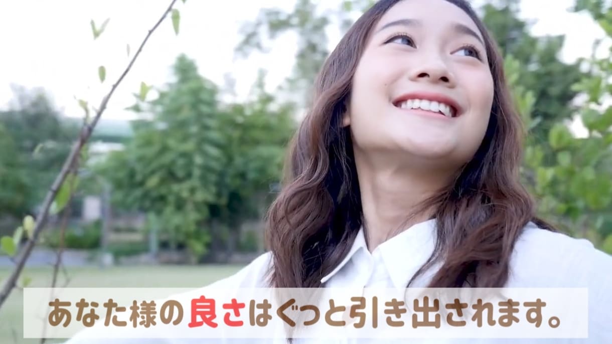 あなたの良さを引き出すものを教えます 【 性格・適職・趣味・ラッキーカラー・フード・ナンバー】① イメージ4