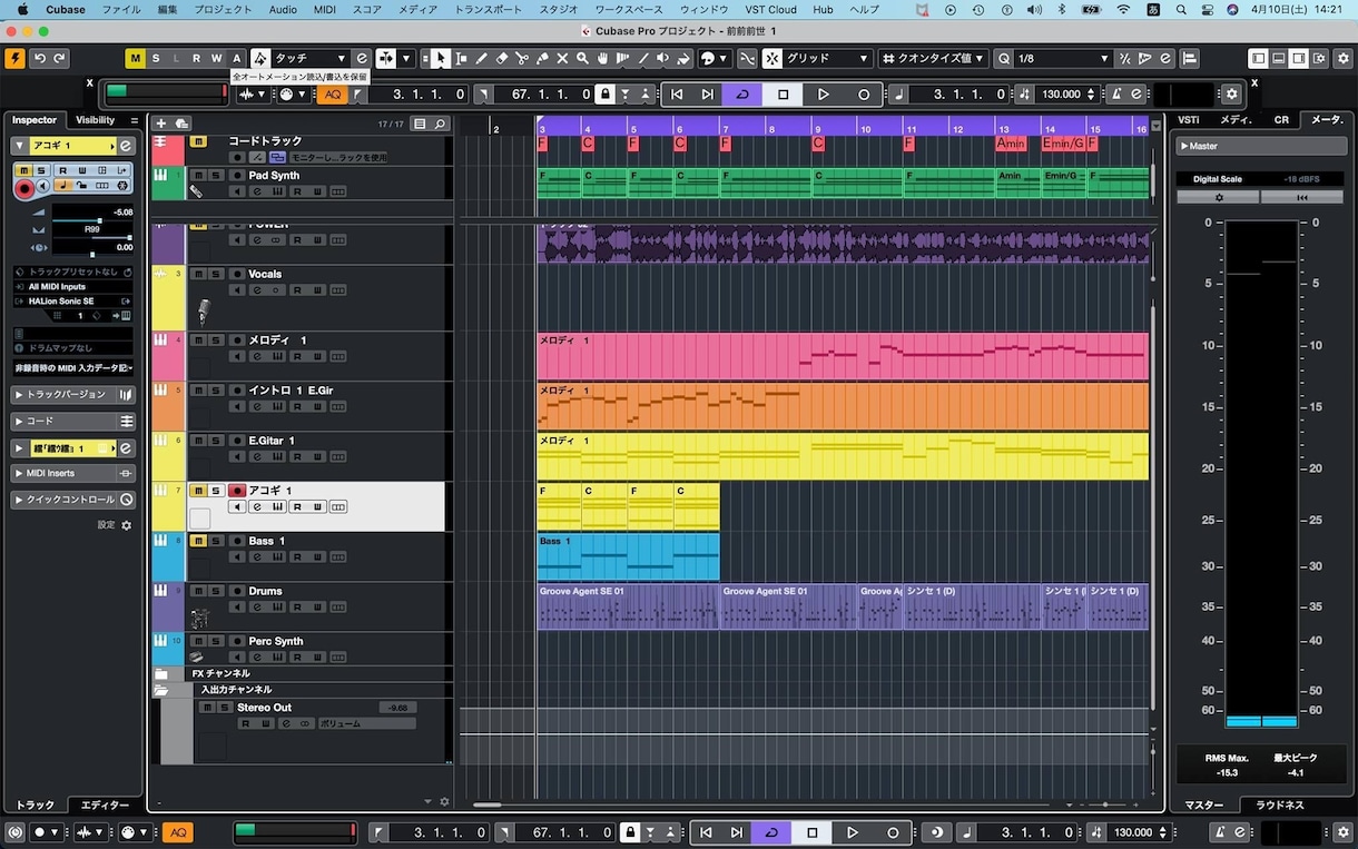 作詞・補作詞をお教えします 初歩的なCubase、DTMもレッスン致します。 イメージ1