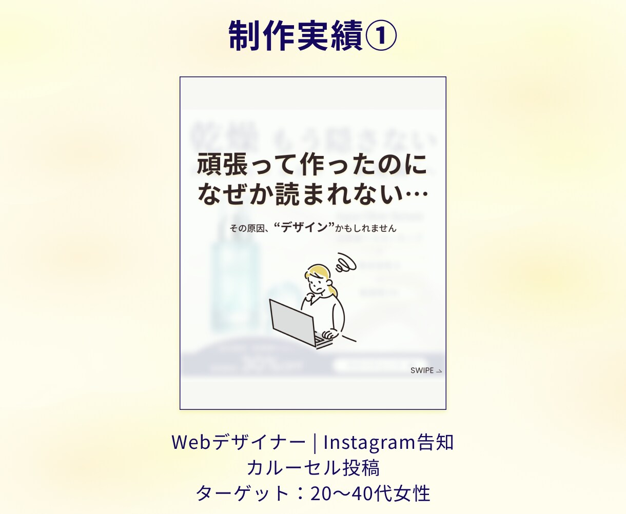 3名限定価格✨伝わるSNS画像を製作します 美容・カフェ｜丁寧なヒアリングで、伝わるデザインを制作します イメージ7
