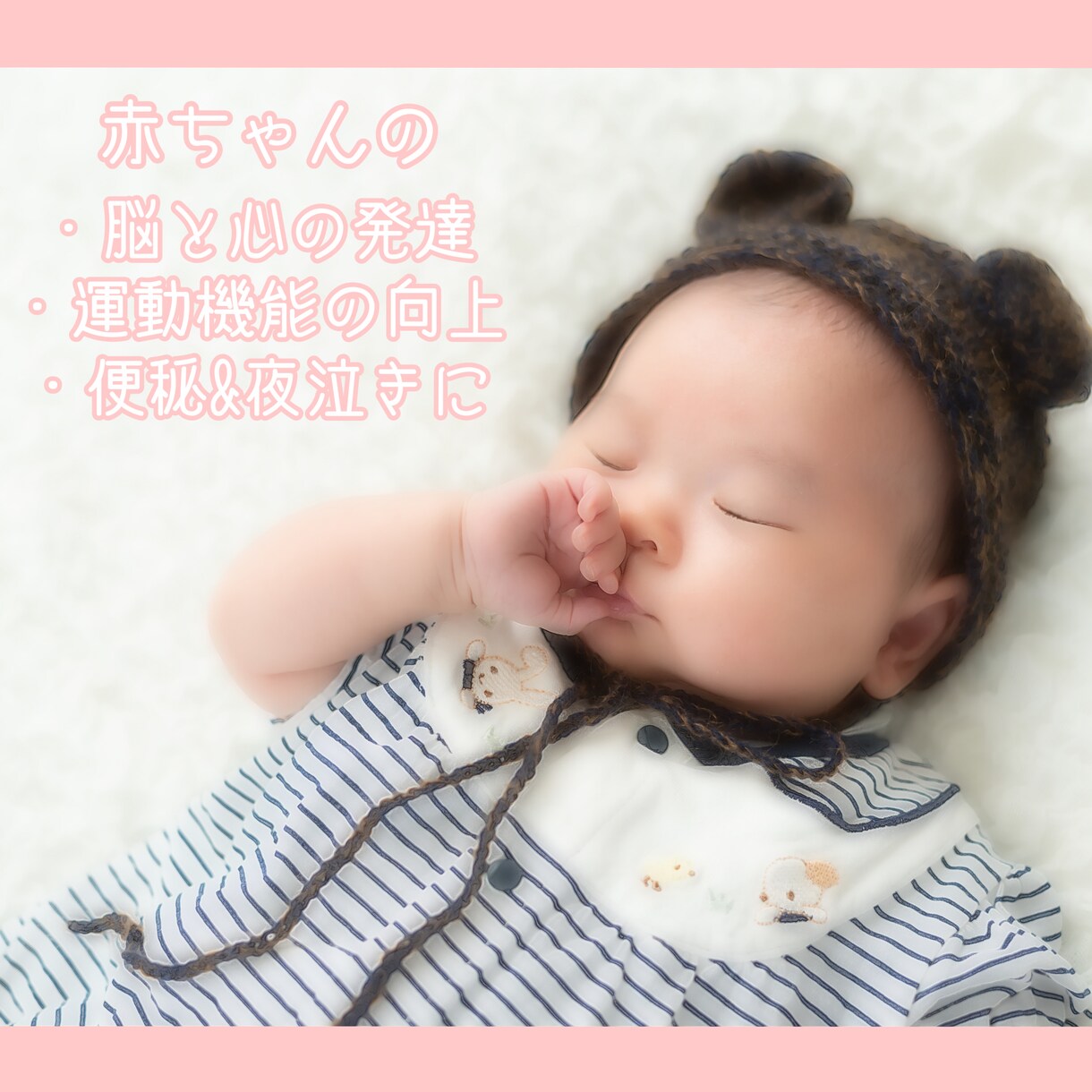 赤ちゃんと愛を育む♡べビーマッサージを教えます 【お試し30分間】癒しのベビーマッサージをしてみませんか？ イメージ2