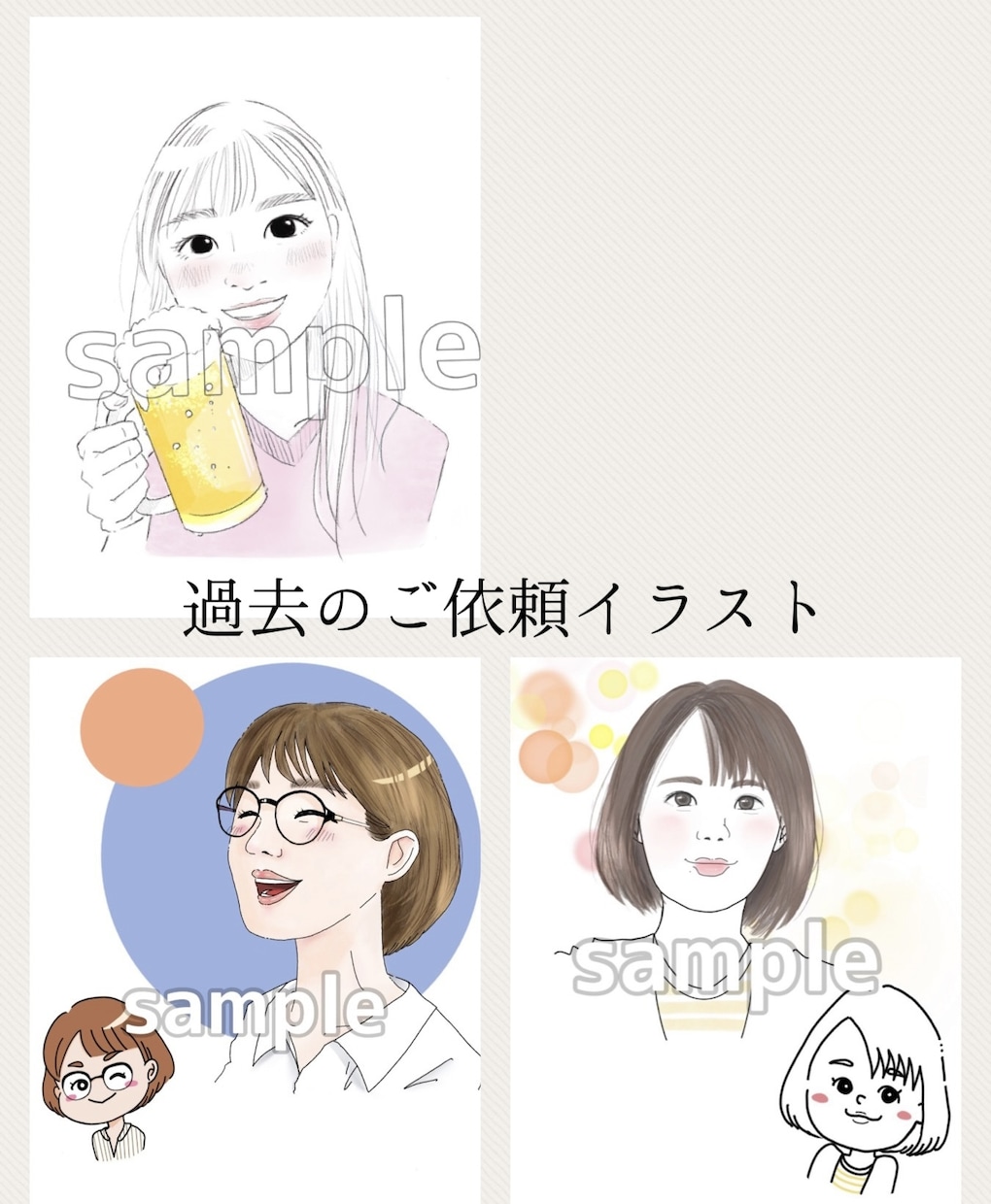 おまけも！爽やか優しい少しリアルなイラスト描きます お写真をもとにイラスト、ミニキャラをプレゼントにも♪ イメージ3