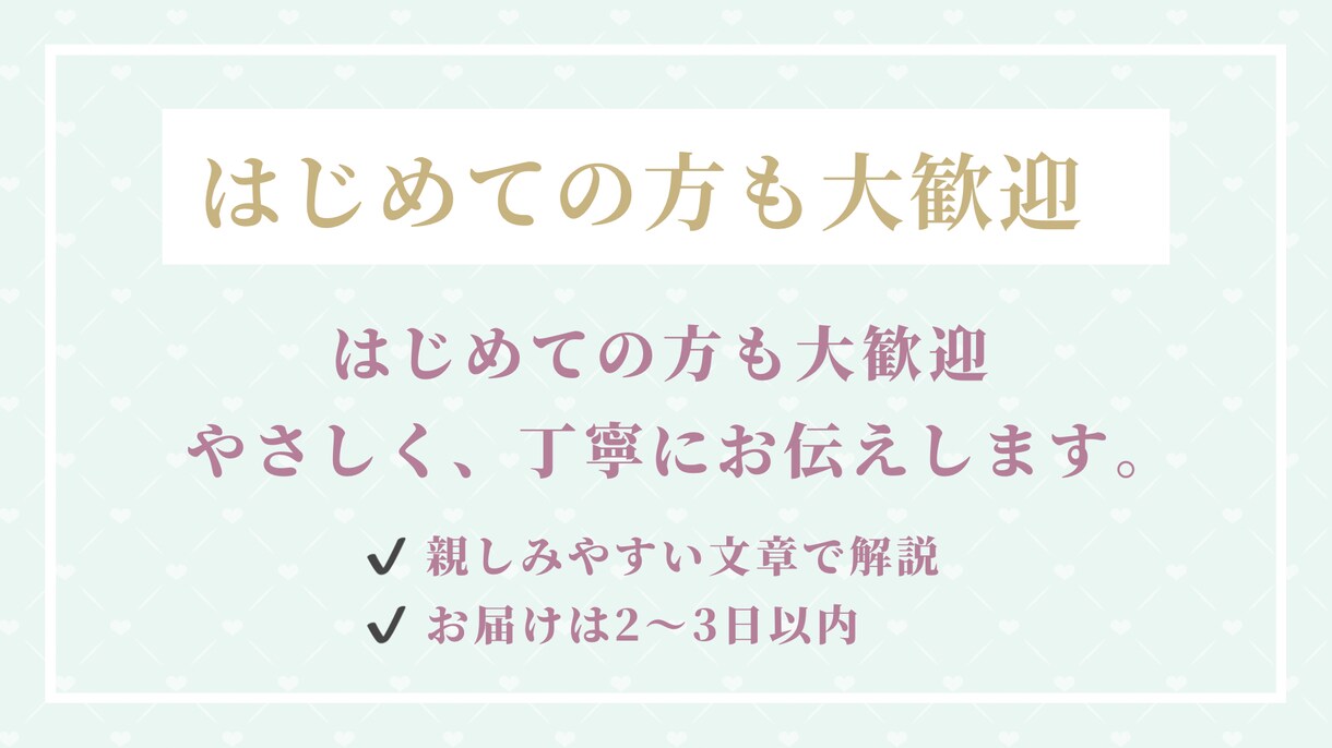 モニター価格で数秘術であなたの本質を読み解きます これからの人生を生きていくために自分を知るヒントが欲しい方へ イメージ6