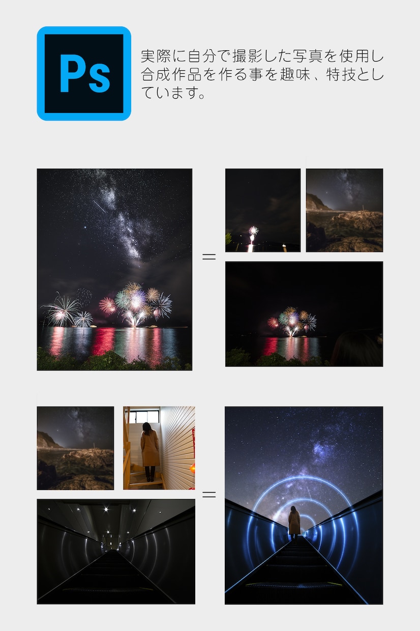 プロがレタッチャーが画像加工、補正、合成致します 快くスピーディーに良質なサービスを提供させて頂きます! イメージ5