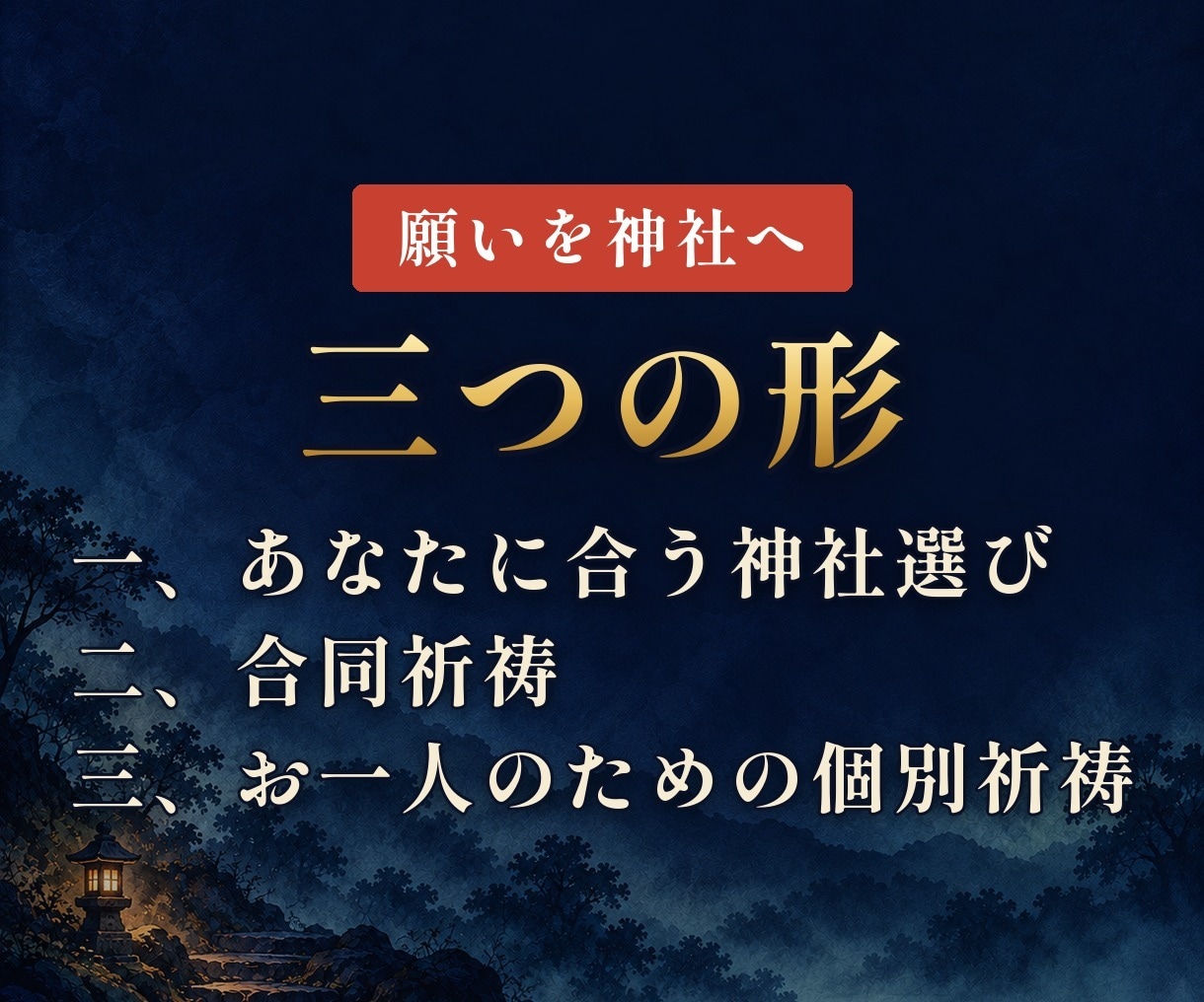 夫婦の悩み｜夫の本音と修復か離婚かを霊視します 会話も触れ合いも減った理由と、これからの流れをはっきりと イメージ8