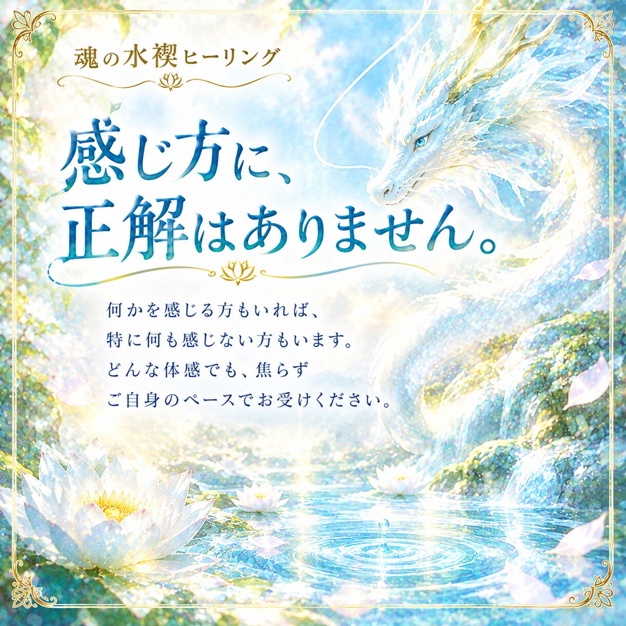 もう抱え込むのを終わらせます 頑張ってきたあなたが重たい物を手放し、次へ進むために イメージ6