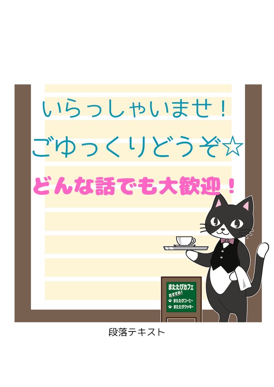 吃音がある方、思う存分お話をお聞きします 言語聴覚士+公認心理師です楽しい話や真面目な話なんでもＯＫ！ イメージ1