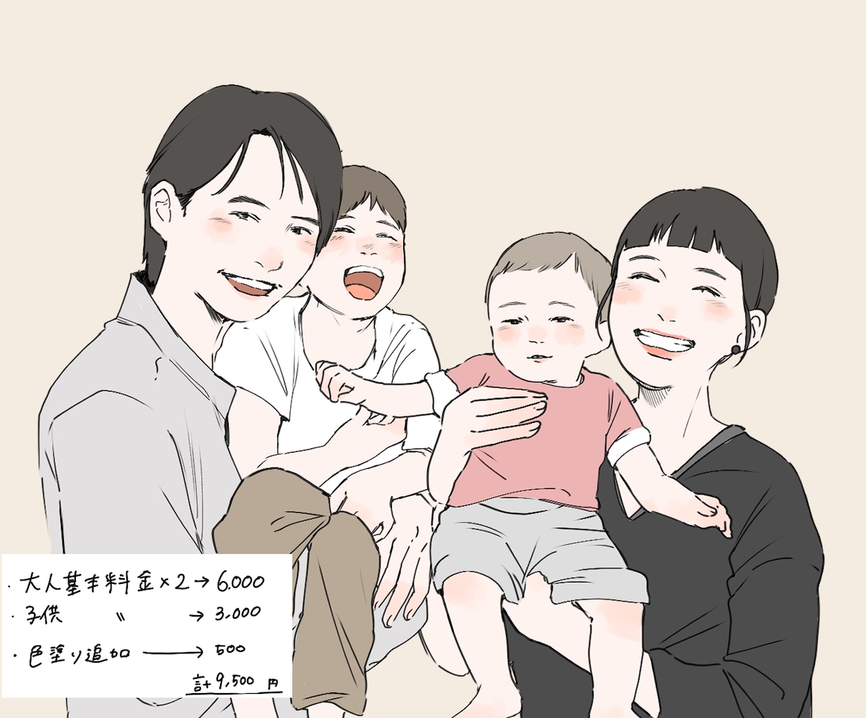 思い出の写真をおしゃれな線画イラストに描きます SNSアイコン/記念日/ウェディングに♡ イメージ6