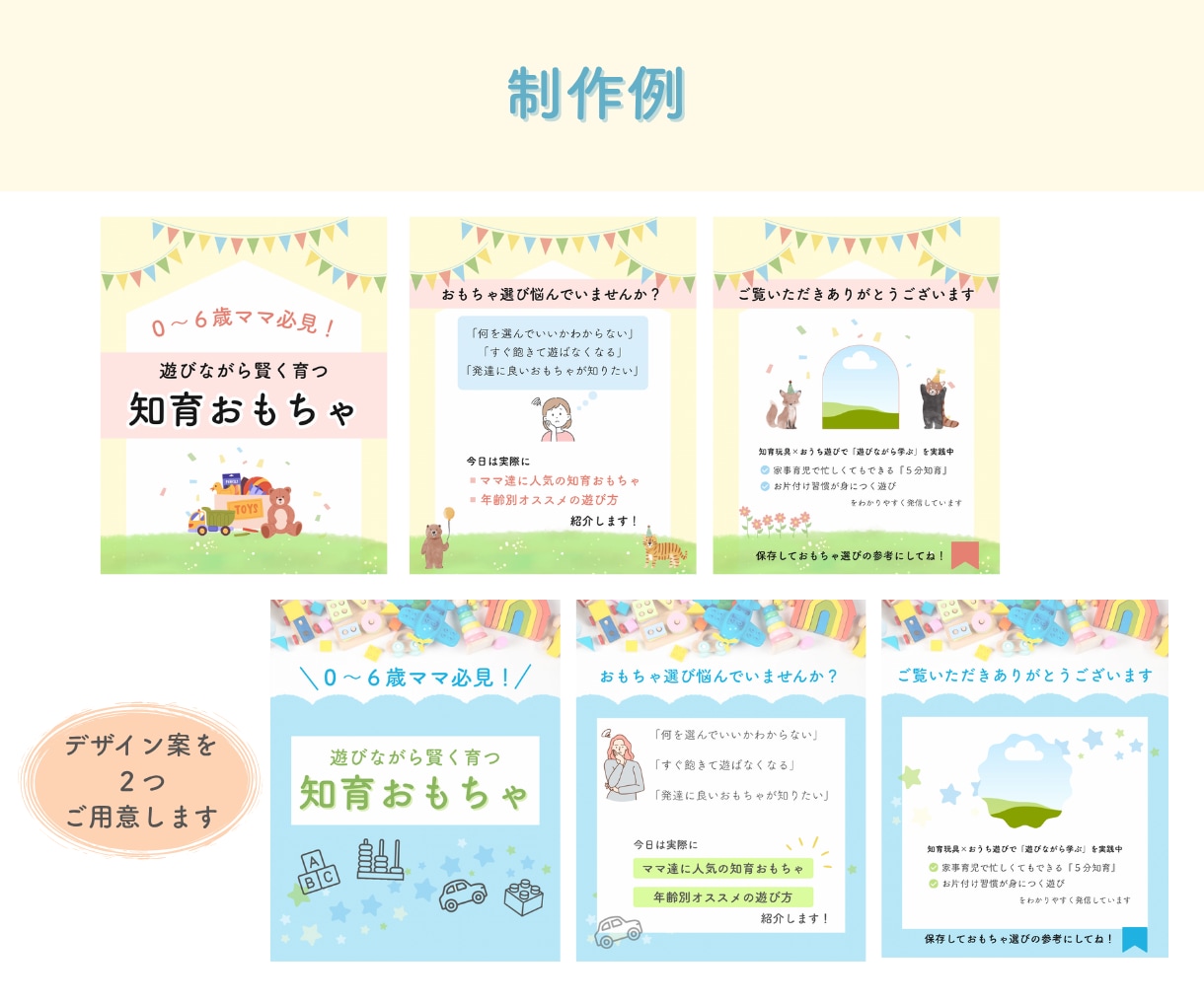 インスタグラム投稿テンプレート制作いたします 伝わる×時短に！修正無制限でインスタ運用をサポート イメージ5