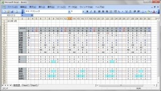 エクセルの資料作成！とにかく正確に早く！作業します 事務歴8年！作業が面倒な方へ~ イメージ1