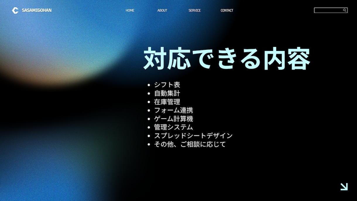 スプレッドシート/GASで業務効率化します 「面倒」を「ラク」に変える実用的な自動化ツールを制作します。 イメージ6