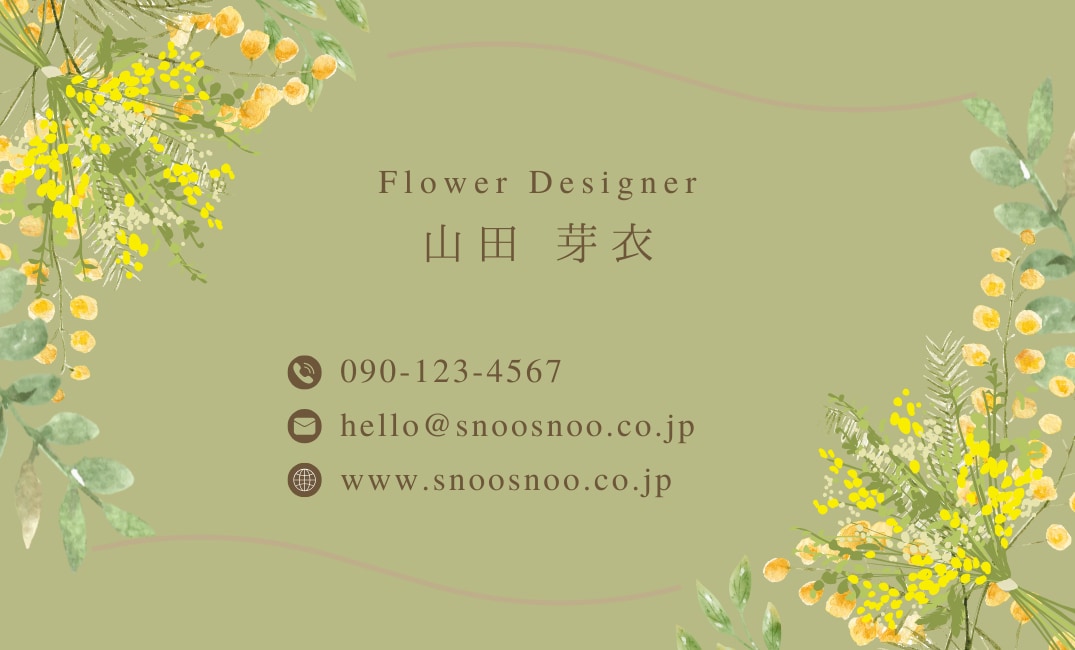 お花モチーフの名刺や各種カード作成します お花が持つ華やかな雰囲気をイメージしたデザインをお探しの方へ イメージ3