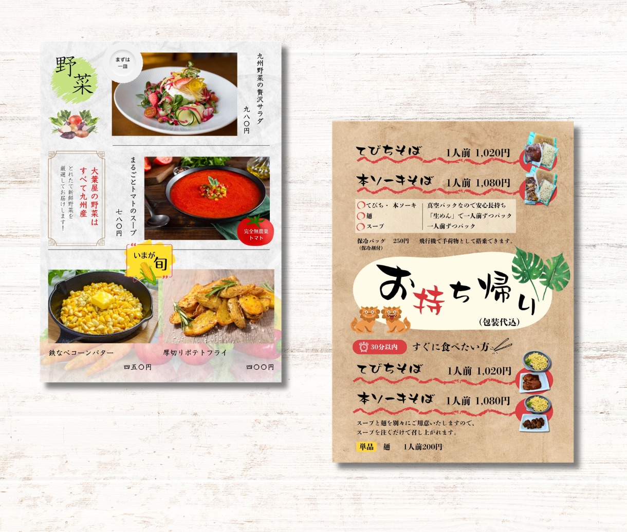 編集OK！メニューを見やすく魅力的に制作致します Canvaで編集OK！納品後も価格変更などもしやすく便利です イメージ7
