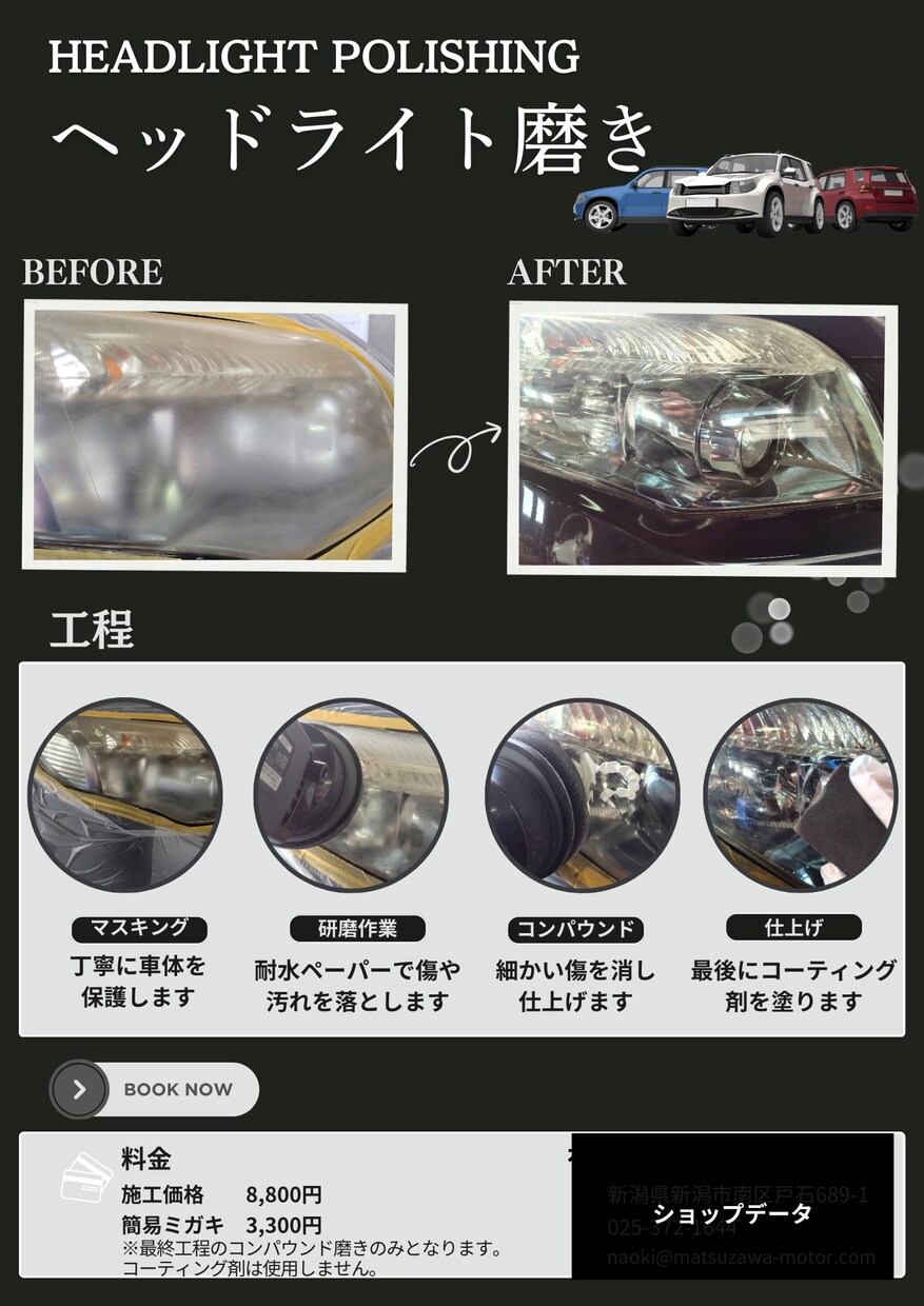 メニュー表・チラシをCanvaProで制作します 急ぎ対応可能。お客様のイメージに合わせてお作りします。 イメージ5
