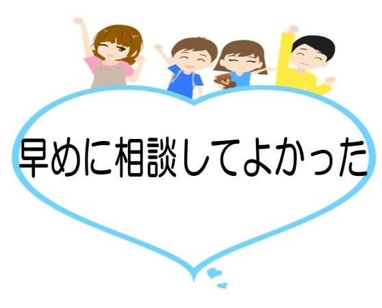 チャット:アルツハイマー他認知症や介護不安聴きます 物忘れ〜妄想幻聴・暴力・介護抵抗、受診は？施設は？何でも！ イメージ9