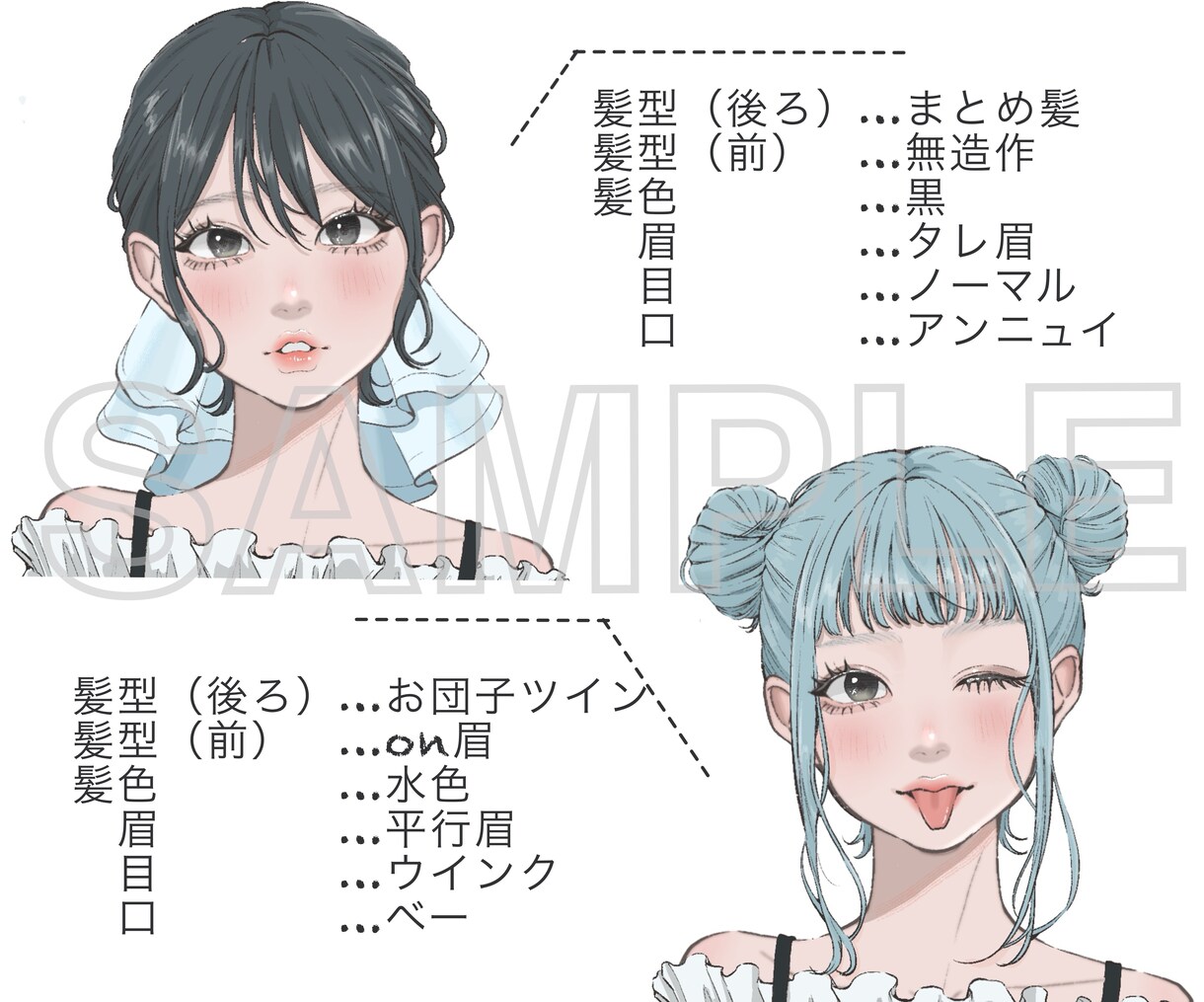 商用利用◎選ぶだけ！SNSアイコンを作ります 最小限のやりとりで完成するあなただけのアイコンꕤ イメージ9