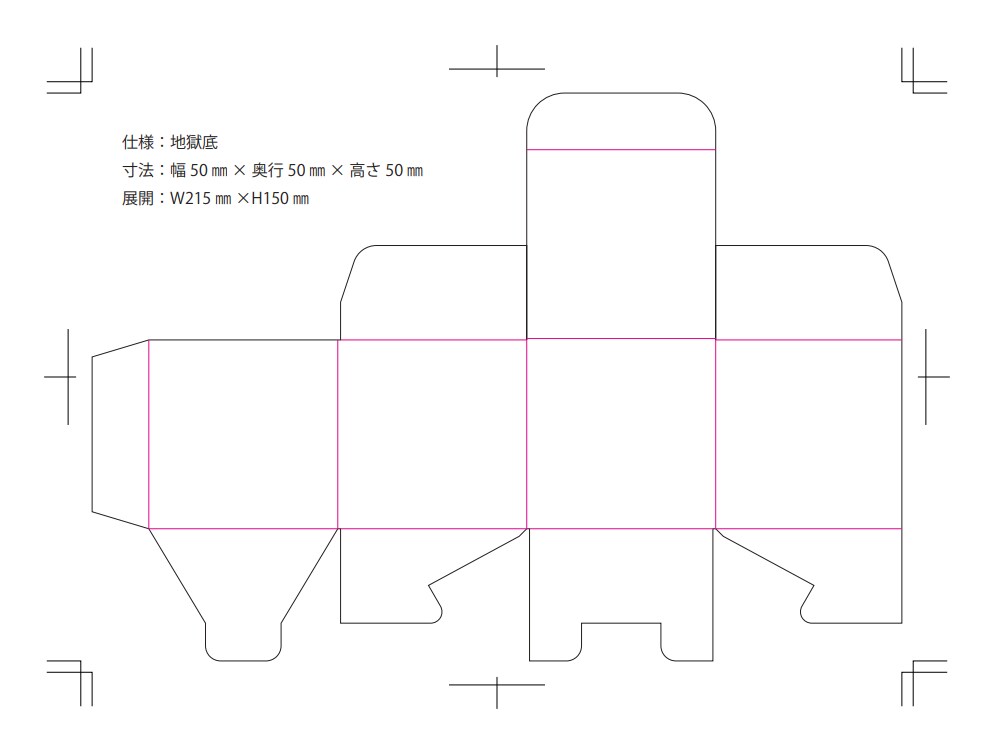 箱(パッケージ)の展開図aiデータを作成します 手に取りやすいパッケージ作りにどうぞ‼︎ イメージ3