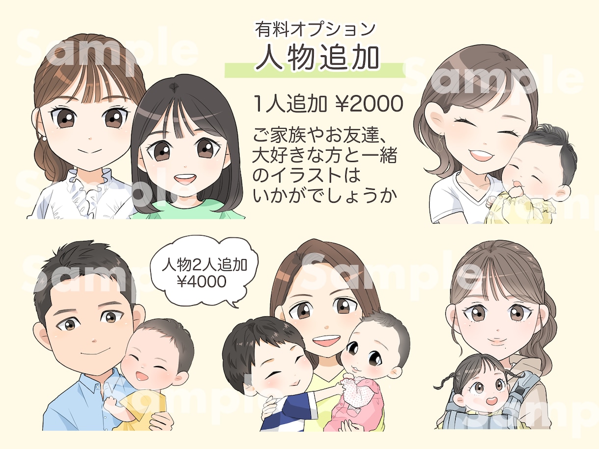 個別対応専用出品ページとなっております こちらは香緒りんご様専用出品ページとなっております。 イメージ5