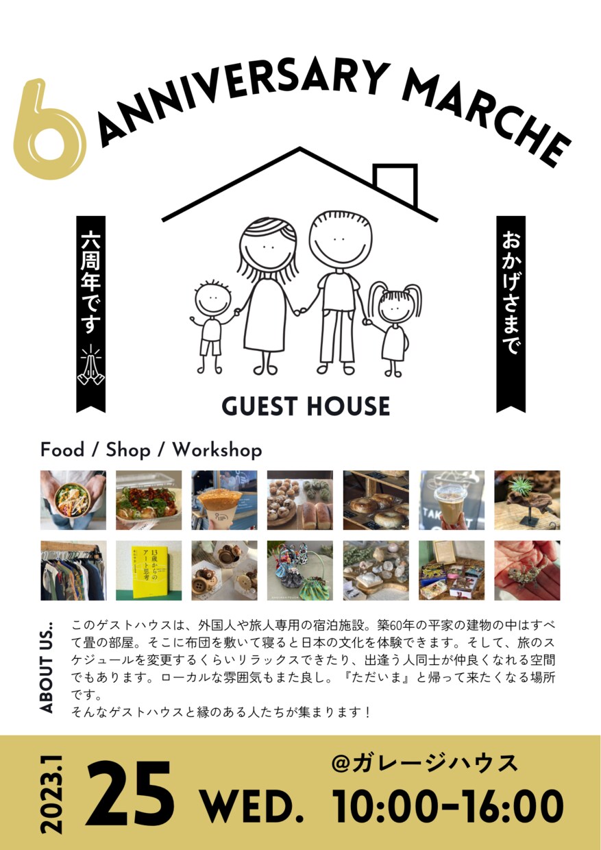 シンプルでかわいいチラシデザインをお作りします イベントチラシ/フライヤー/ポスター イメージ7