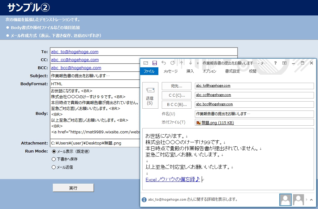 営業リスト向けメルマガ自動送信ツールを提供します 営業メールの簡略化、DM発送作業の負荷軽減などを実現！ イメージ3