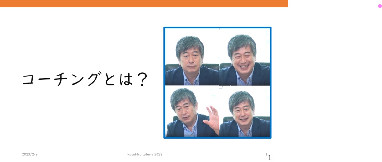 じっくりと、あなたの話を聴きます 職場の風土改革などに１０年間たずさわってきました イメージ1