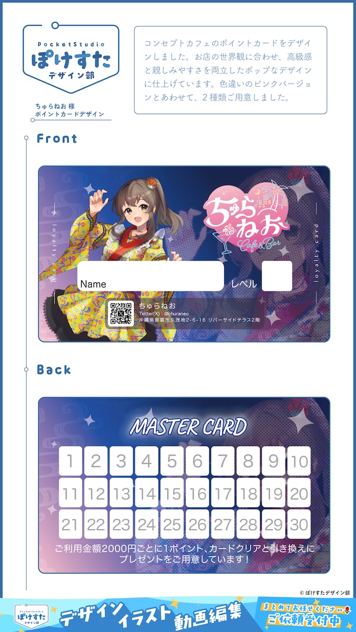 名刺・ショップカード作ります こだわりの名刺、作ります！！！ イメージ5