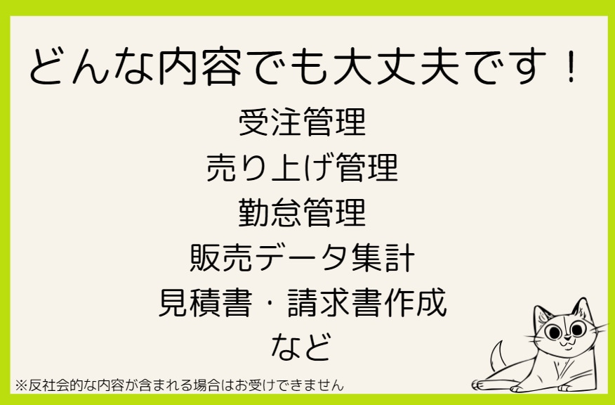 スプレッドシートの作業全般、自動化ツール作成します 時間のかかる集計作業や分析業務の自動化おまかせください！ イメージ2