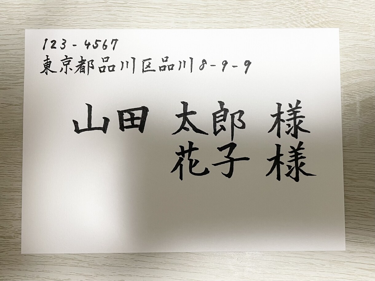 手紙 招待状 履歴書など心を込めて代筆致します 書道歴12年 1文字1文字丁寧に仕上げます！ イメージ2