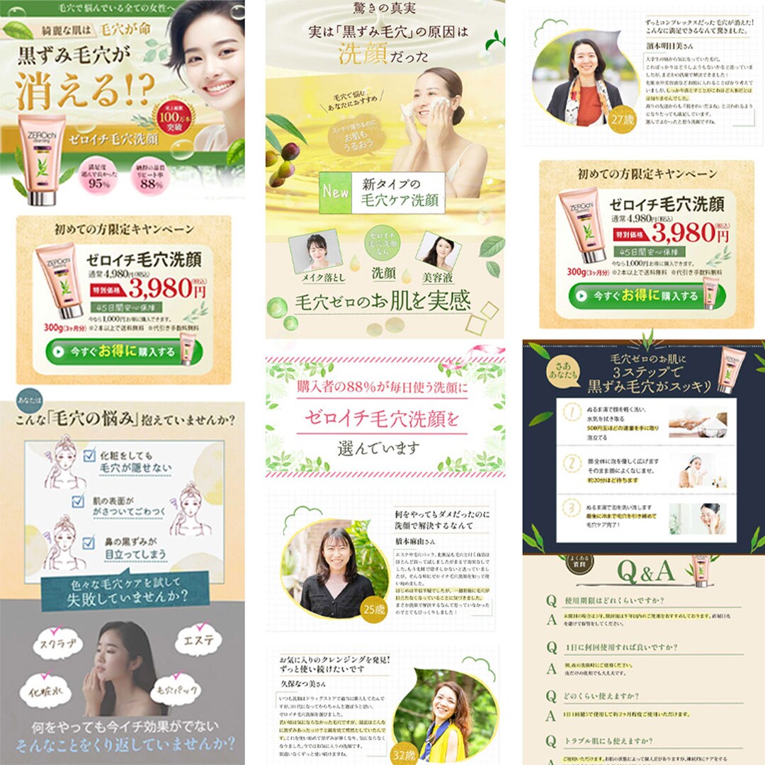 想いが伝わるLPをSTUDIOで丁寧に制作します 見やすく・伝わりやすく・行動につながるLPを制作します＾＾ イメージ2