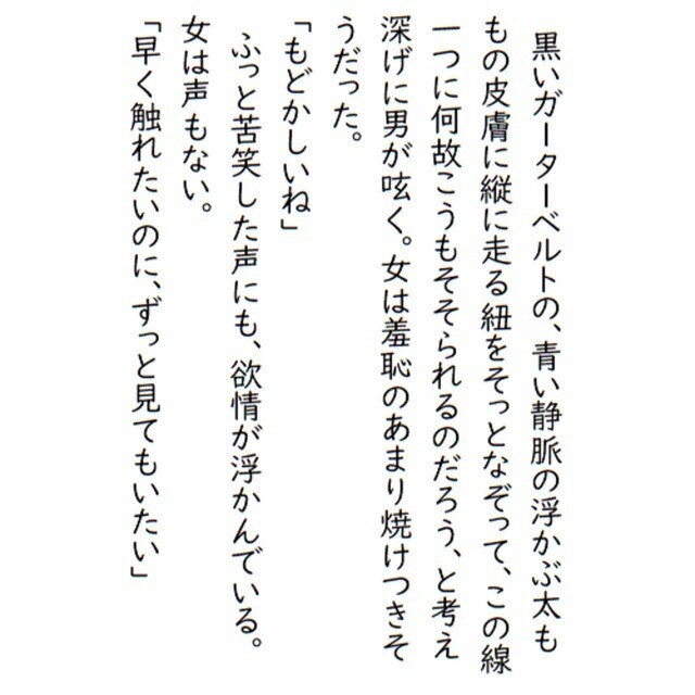 短編小説書きます 頂いたキーワードやシチュエーションに沿って短編小説書きます イメージ1