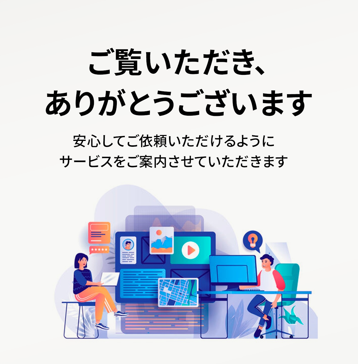 STUDIO制作のサイトを修正・追加対応いたします STUDIOで制作したサイトを修正対応させていただきます イメージ2