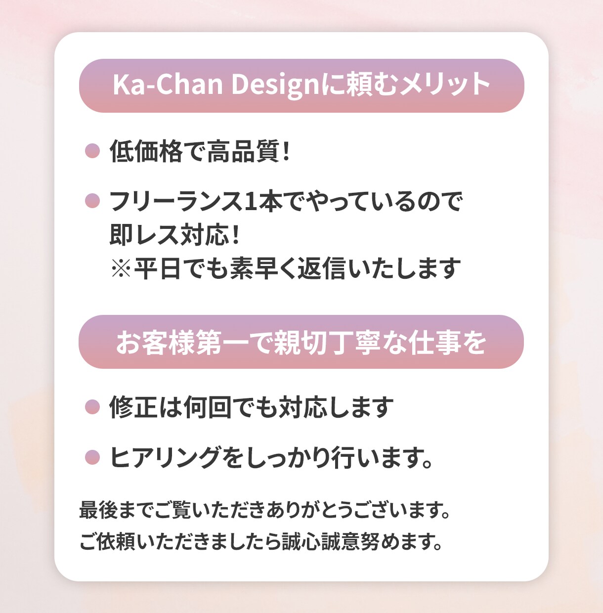 思い通りのLPをお届け！無制限修正対応します 魅力を最大限に引き出すランディングページ イメージ5