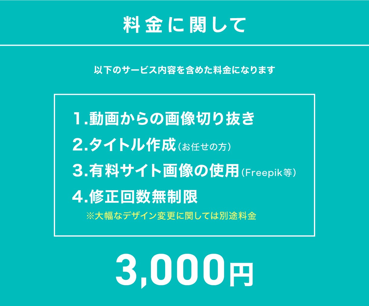 視聴者の目を惹きつける高品質のサムネイルを作ります 【ジャンル不問】視聴者を惹きつける、輝く1枚をご提案します！ イメージ7