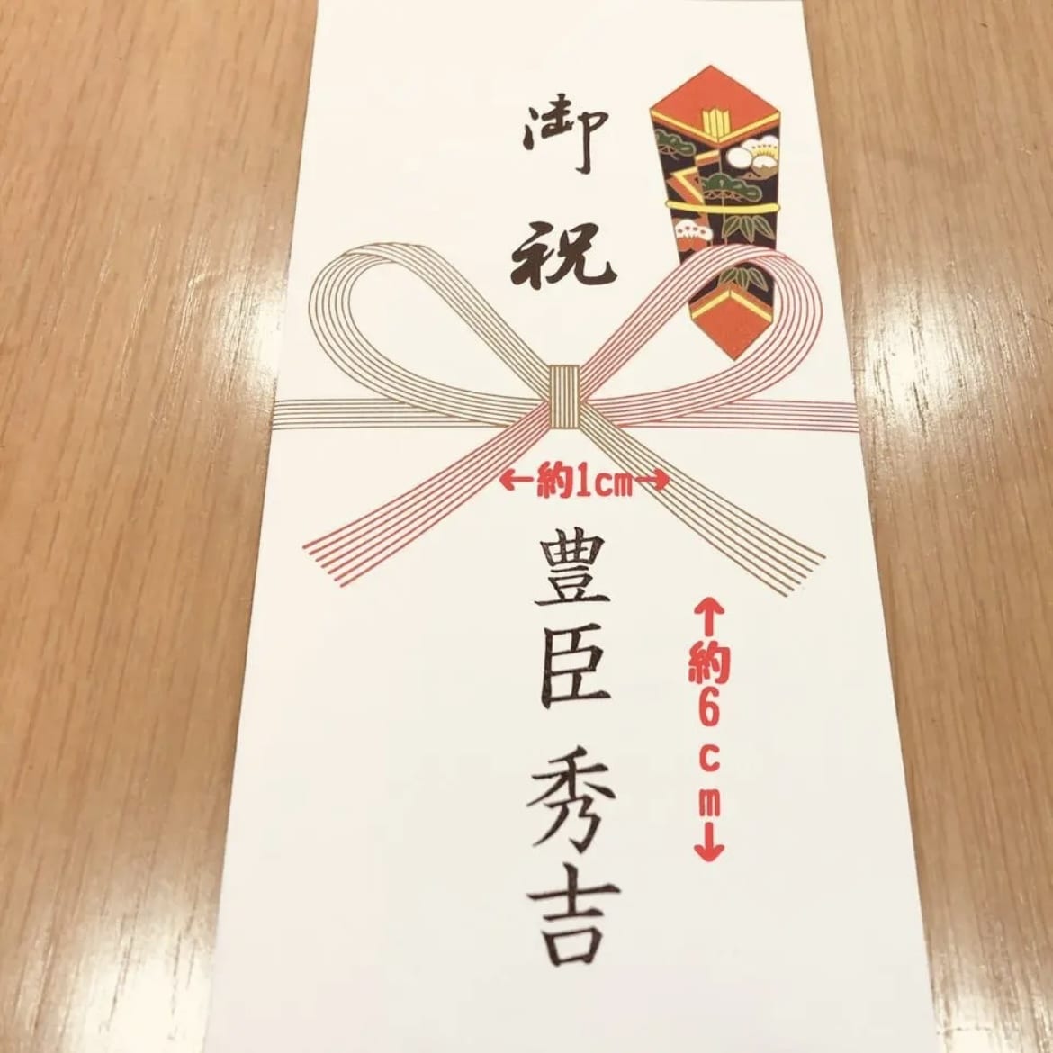 のし袋・ご祝儀袋のお名前スタンプ作成します 5種類のフォントから選べる美文字スタンプ イメージ3