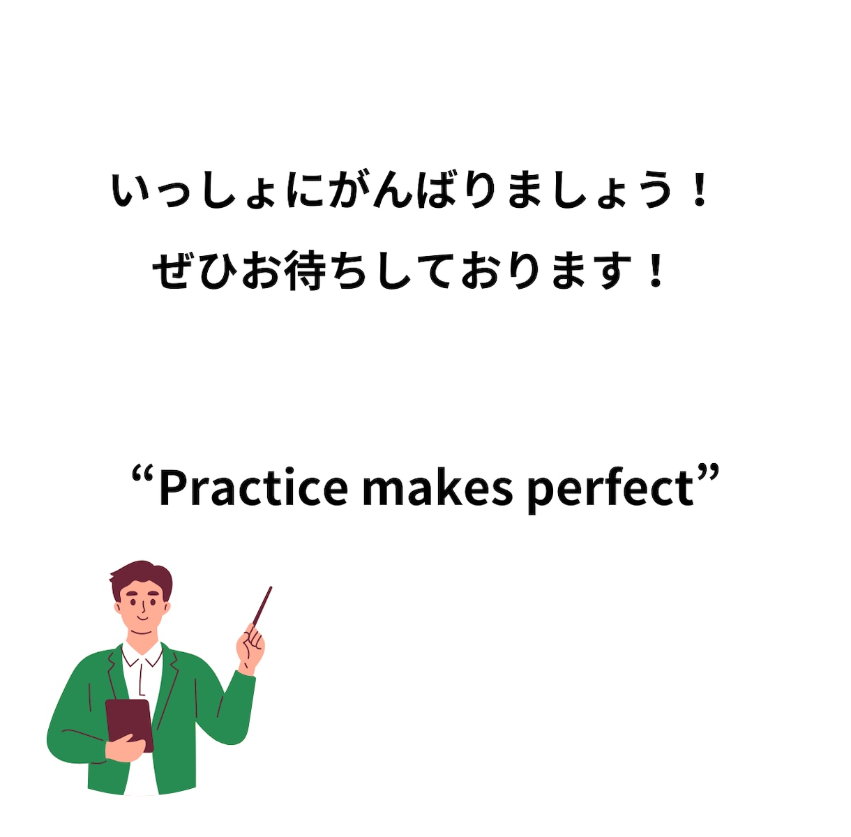 元塾講師が基礎から受験・英作文まで対応します 中学生と高校生へ、英語の予習・復習・演習・受験対策まで対応中 イメージ10