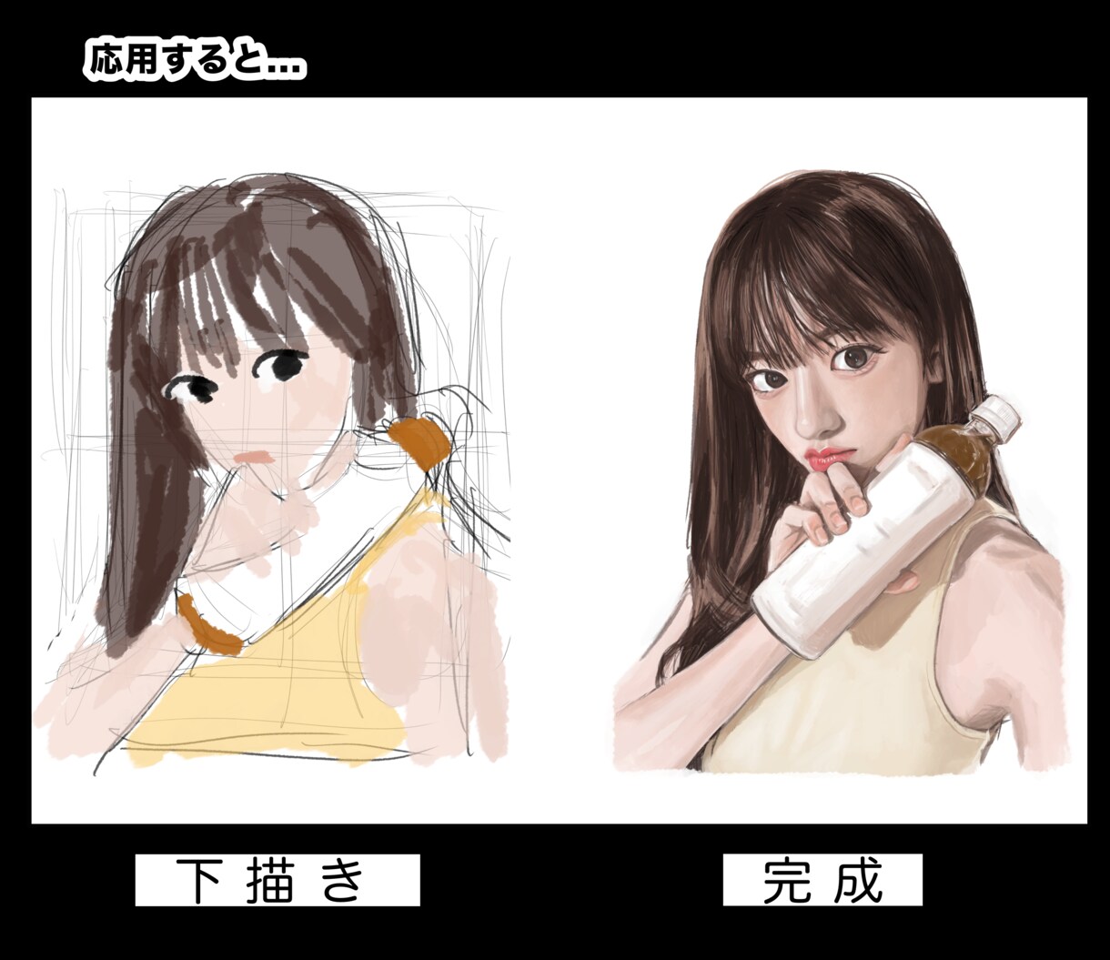 知識ゼロからのイラストの描き方、教えます 描けないモヤモヤが解消できる「イラスト模写」の仕方 イメージ5