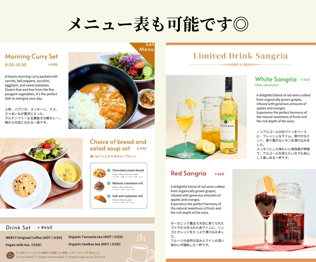 英語対応可能！魅せるチラシデザイン制作をします 修正無制限で安心サポート！一緒に作る理想のチラシデザイン イメージ4