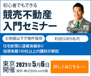 Webバナー☆★1000円★☆特別価格で制作します 一期一会を大切に『ひとつひとつ丁寧に対応。心を込めて。』 イメージ7