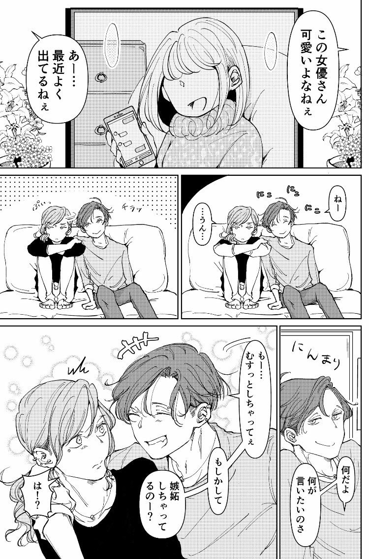 白黒・カラー漫画・youtube漫画制作、承ります 人物イラスト(カラー・モノクロ)、漫画の作画(ネーム、線画) イメージ1