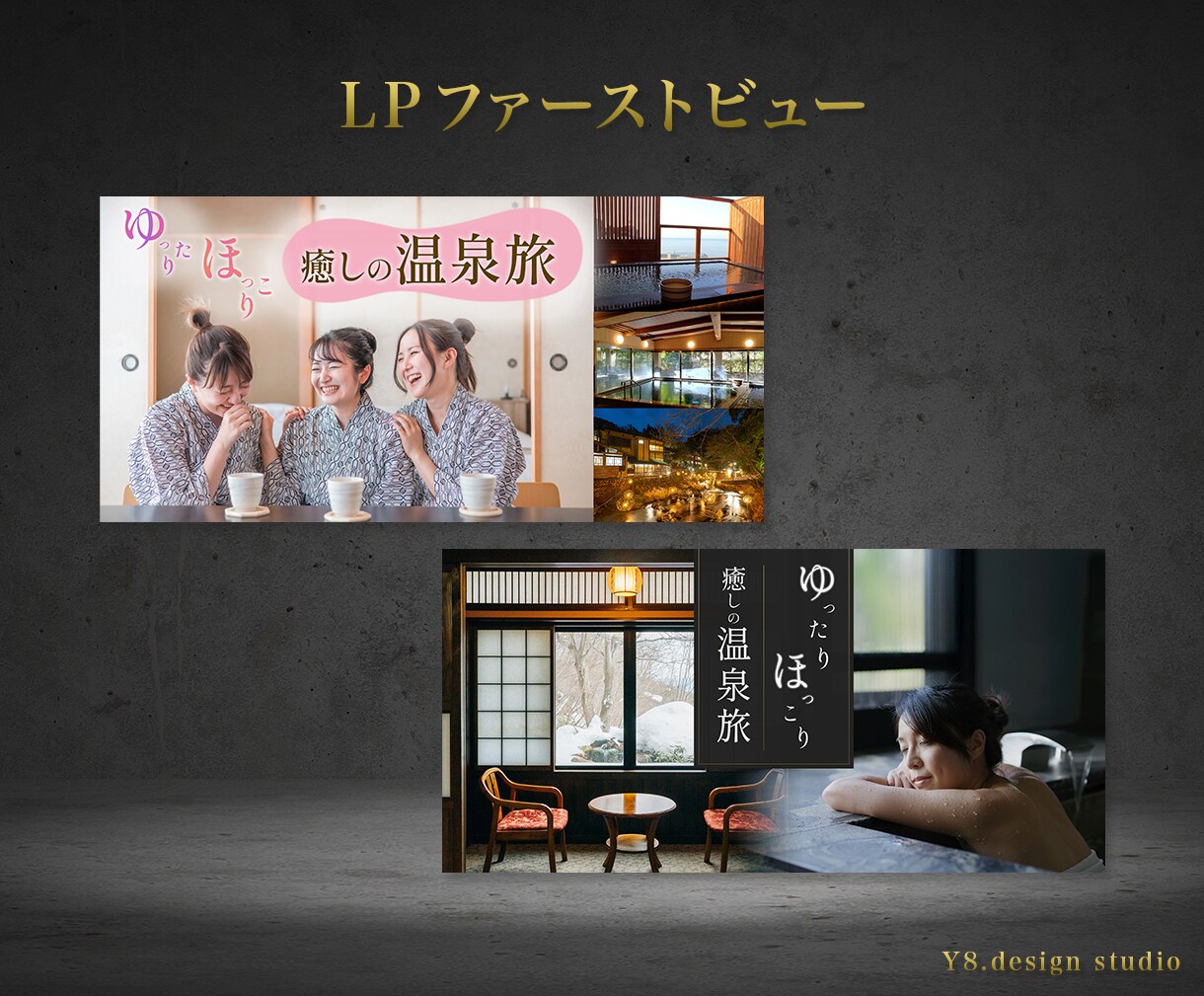 あなたの熱い想いが伝わるWEB画像を制作します バナー、SNS広告、LPファーストビュー、アイキャッチ画像 イメージ5