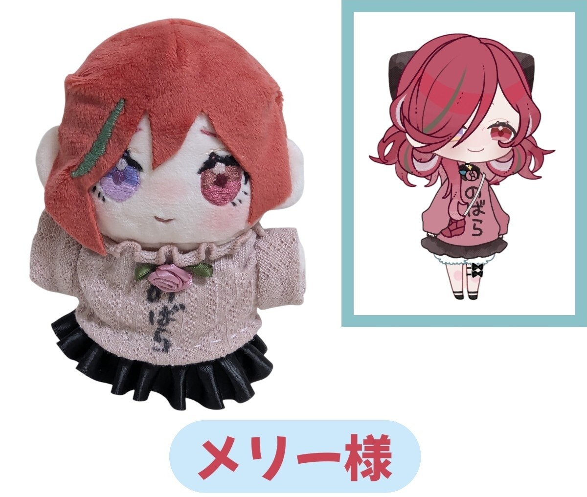 貴方のぬいを制作いたします 13cmと11cmの2サイズ展開！用途によって選べます！ イメージ4
