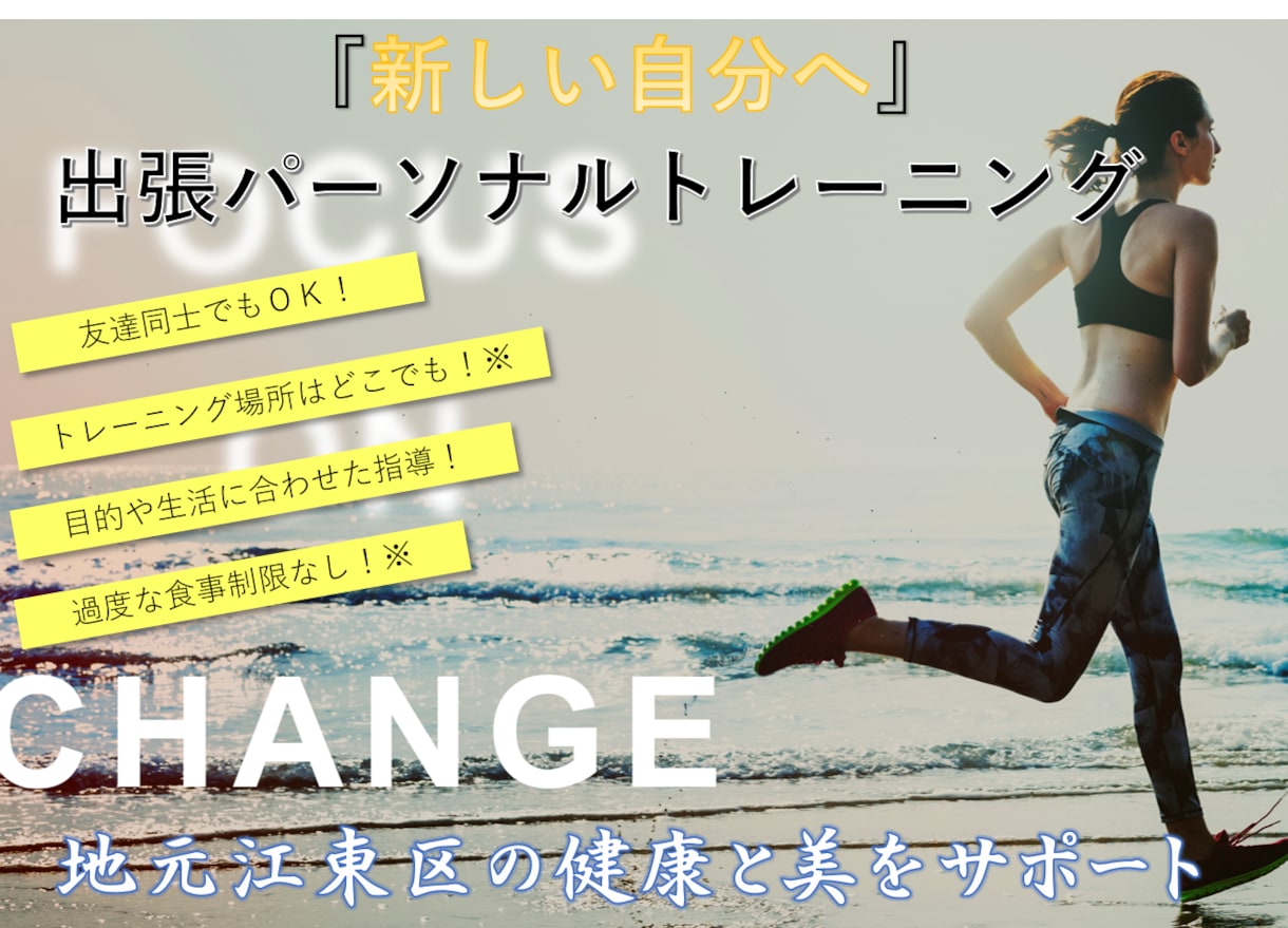 初心者向けビデオパーソナルトレーニングを提供します 忙しく外出が難しい方向けチャットでトレーニング指導致します。 イメージ3