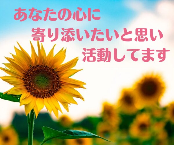60分⏰短時間集中❤️で愚痴・心のもやもや聴きます ⭐️回数無制限❗❗あなたのお話を聞いて優しく寄り添います❤ イメージ7