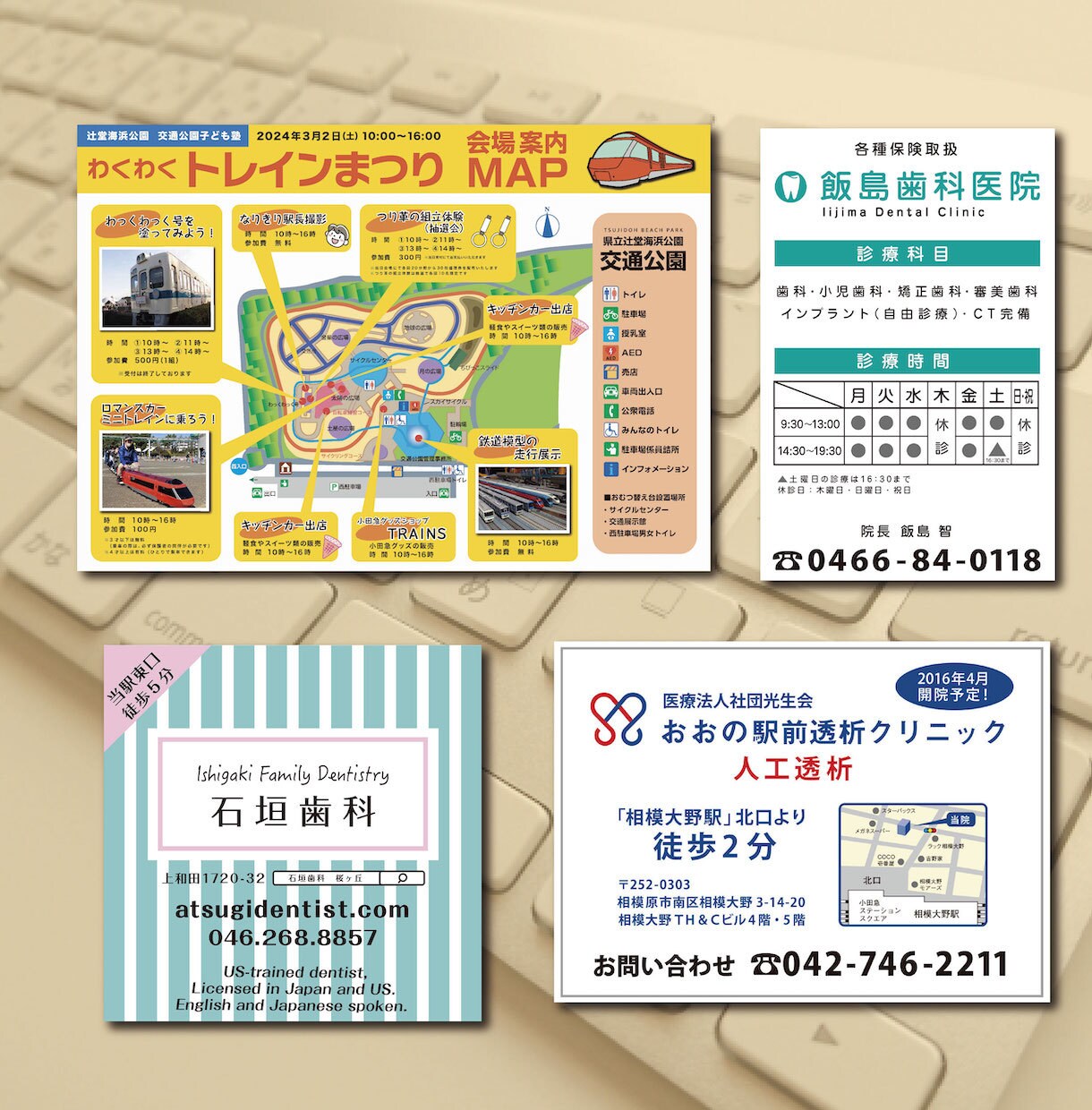 貴方の店舗や会社の看板作ります 分かりやすくて目を引く看板、お任せください イメージ6
