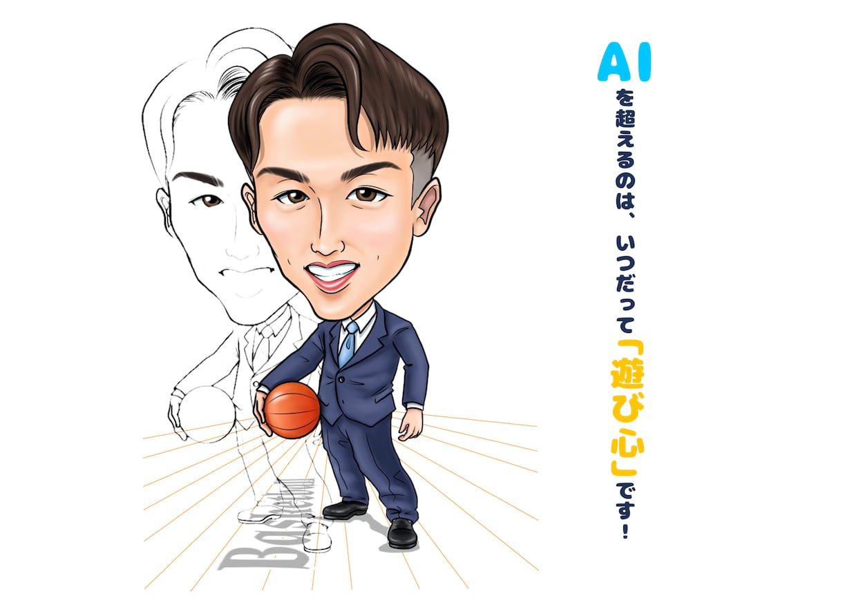 少しリアルでポップな似顔絵描きます AIでは描けない個性的な似顔絵を是非！ イメージ1