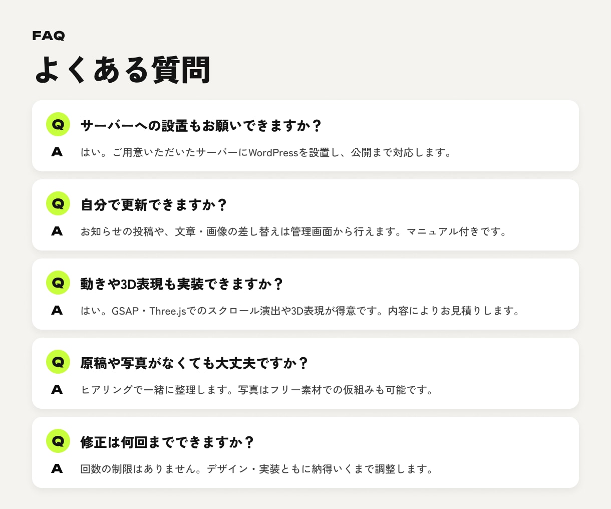 デザインからWordPressでサイトを制作します デザイン込み｜TOP＋下層5ページ・オリジナルテーマ イメージ10