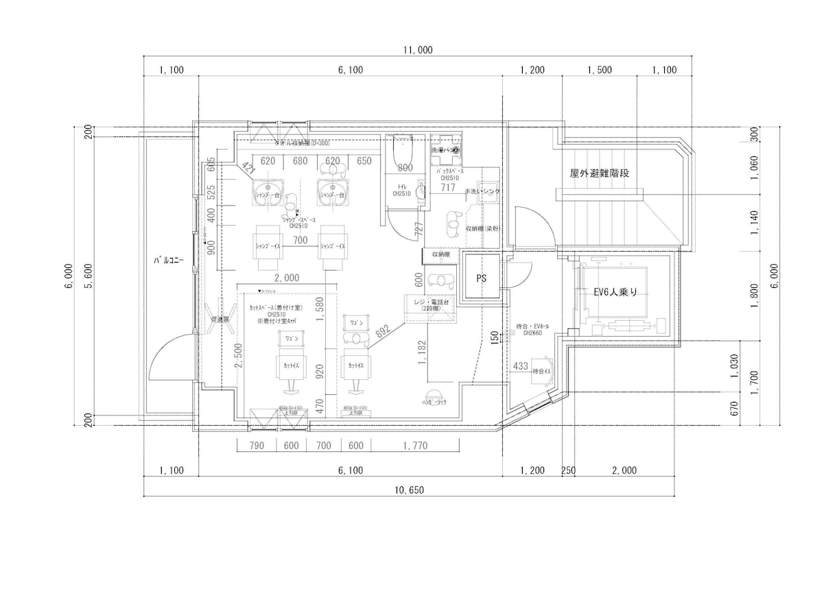 図面トレースをお手伝い致します 紙、手書きしかない図面のCAD化・図面修正致します。 イメージ5
