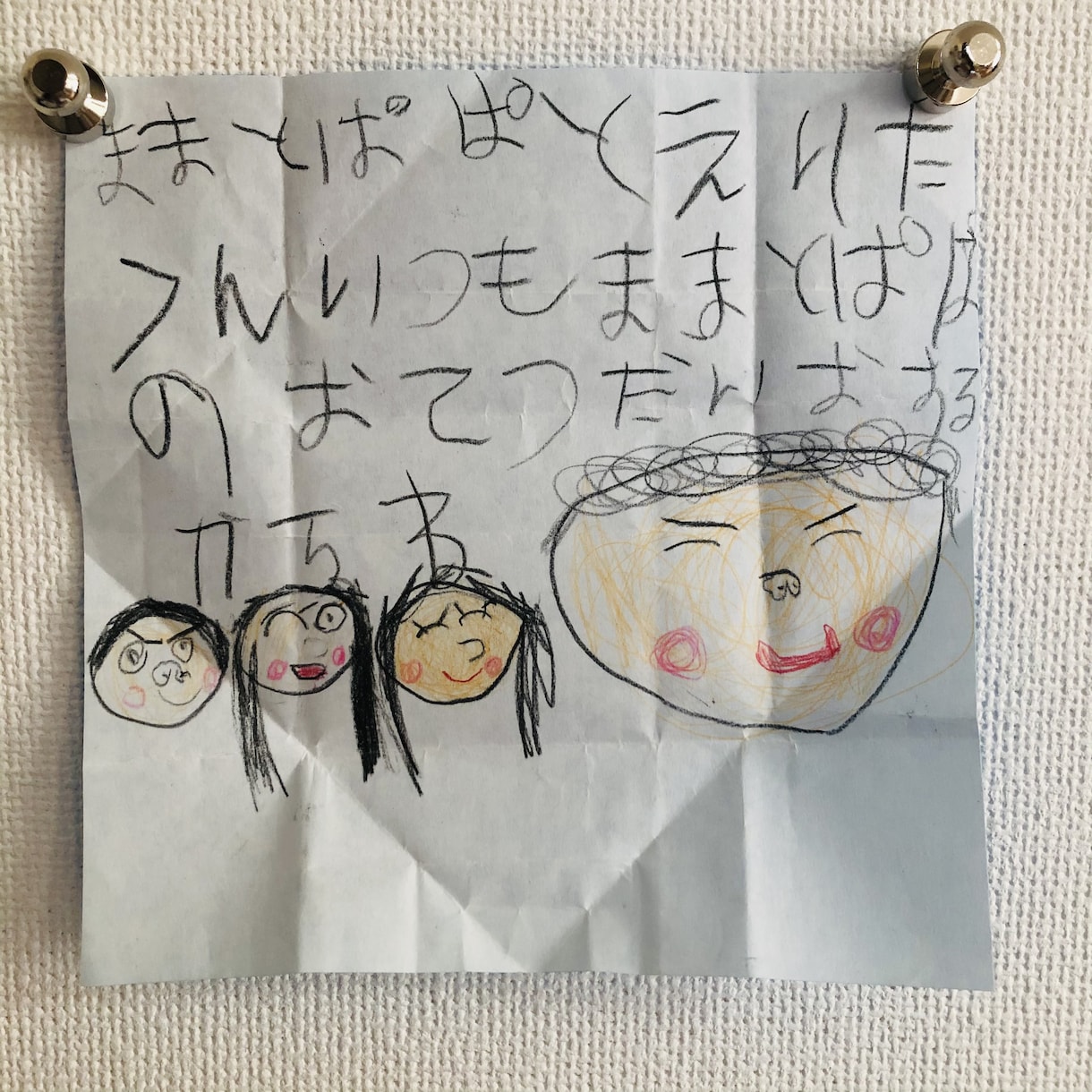 5歳児が可愛い癒しのイラスト描きます お絵描き大好きな5歳児が心を込めて癒しのイラスト書きます イメージ2