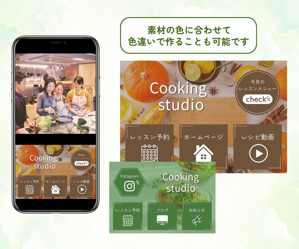 スマホで差がつく！お洒落なリッチメニュー制作します 最短１～３日で納品可能！丁寧にサポートいたします！ イメージ2