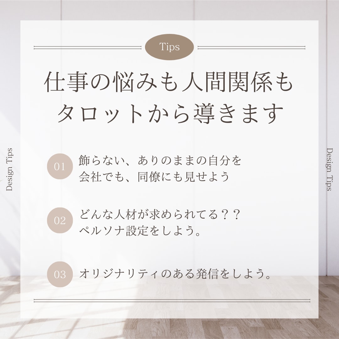 仕事限定☆ボリューム満載の鑑定結果をお出し致します 単刀直入で、わかりやすく説明します！ボリュームある鑑定結果！ イメージ9