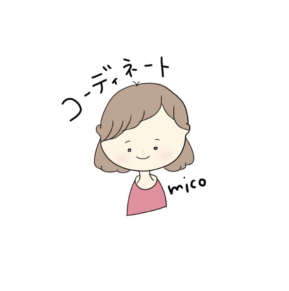 服のコーディネートします 服の合わせ方に迷っているあなたへ！ イメージ1